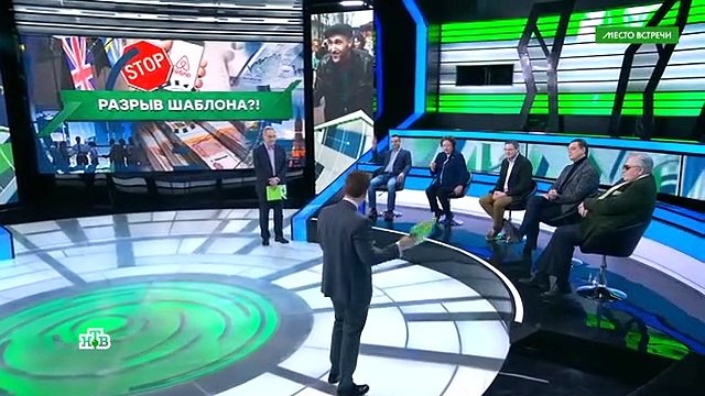 Место встречи - 2 часть (07.04.2022)