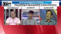 വില നിയന്ത്രിക്കുമെന്ന് നിരീക്ഷകൻ,തെരഞ്ഞെടുപ്പായിരിക്കുമല്ലേ സമയമെന്ന് അവതാരകൻ