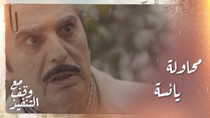 محاولات فوزان للحصول على منصب باءت بالفشل