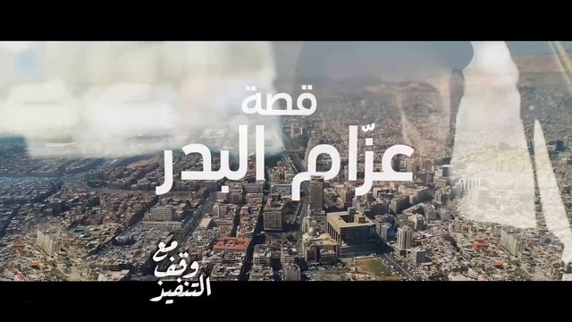 الحرب خسائرها النفسية أشد قساوة وصعوبة ووجع