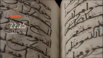 Jésus et l'Islam (Arte) - jeudi 10 décembre