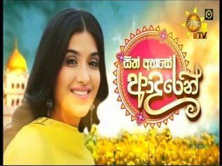 Sith Ahase Adaren (421) 07-04-2022