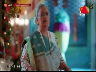 Prema Dadayama 4 (38) 07-04-2022