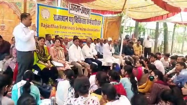 राजस्थान पशु चिकित्सा कर्मचारी संघ का आमरण अनशन 25 वें दिन भी जारी, जानें क्या हैं बड़ी मांगें