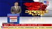 Food dept raids spice shop to bust inedible mustard seeds in Rajkot _ TV9News