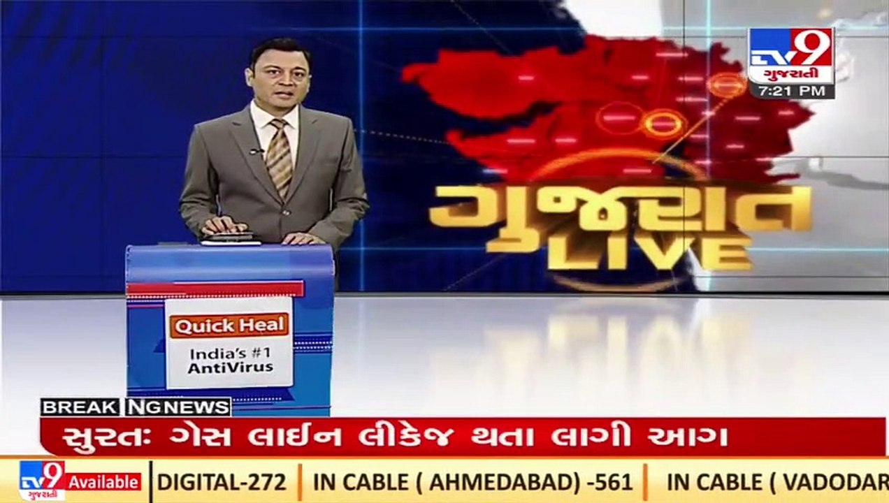 Food dept raids spice shop to bust inedible mustard seeds in Rajkot _ TV9News