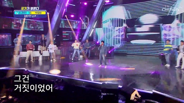 이게 바로 K-흥 ‘대단한 너’♫ 전설의 리키 마틴 홍경민 TV CHOSUN 220407 방송