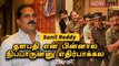 Sunil Reddy Exclusive | Beast ல ஒரு Fight மாசா இருக்கும் | Filmibeat Tamil