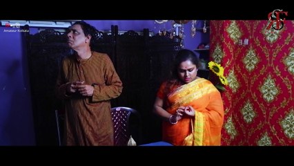 ভন্ডুল || BHONDUL || Bidisha || Tanmoy || New Bengali Short Film || SRF Originals