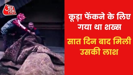 Ukraine: Brother of deceased told brutality of Russian army