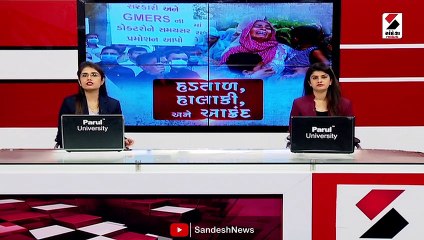 તબીબોની હડતાળનો સુખદ અંત આવશે: ઋષિકેશ પટેલ