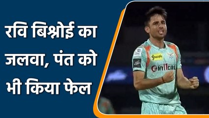 IPL 2022: Another great performance by the Young turk Bishnoi against mighty DC | वनइंडिया हिन्दी