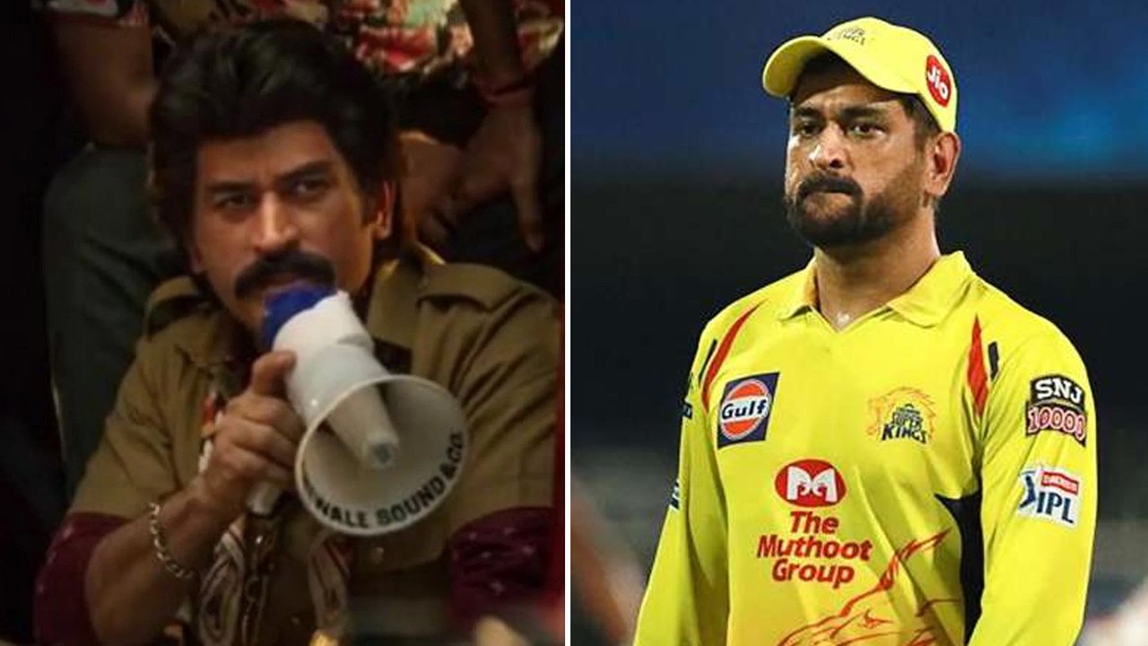 IPL 2022 : Ms Dhoni యాడ్ పై ఐపీఎల్ గవర్నింగ్ కౌన్సిల్ కీలక నిర్ణయం | Oneindia Telugu