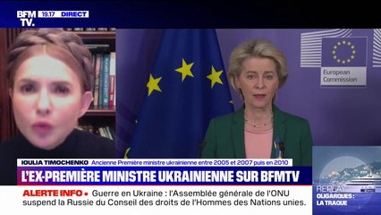 Ioulia Timochenko, ancienne Première ministre ukrainienne: "La visite de Von der Leyen est très importante"