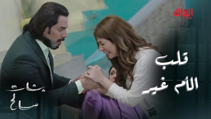 فرحة الأم بعودة بنتها الضايعة ماكو مثلها.. قلب الأم غير