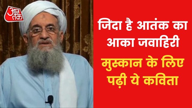 Al Zawahiri praised Hijab Girl Muskan Khan, video