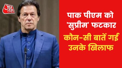 Pak PM gave shock to Imran Khan, meaning of the verdict