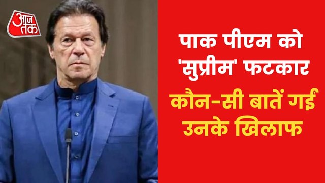Pak PM gave shock to Imran Khan, meaning of the verdict