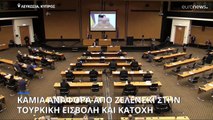 Ομιλία Ζελένσκι στην Κύπρο: Δεν μίλησε για την τουρκική εισβολή