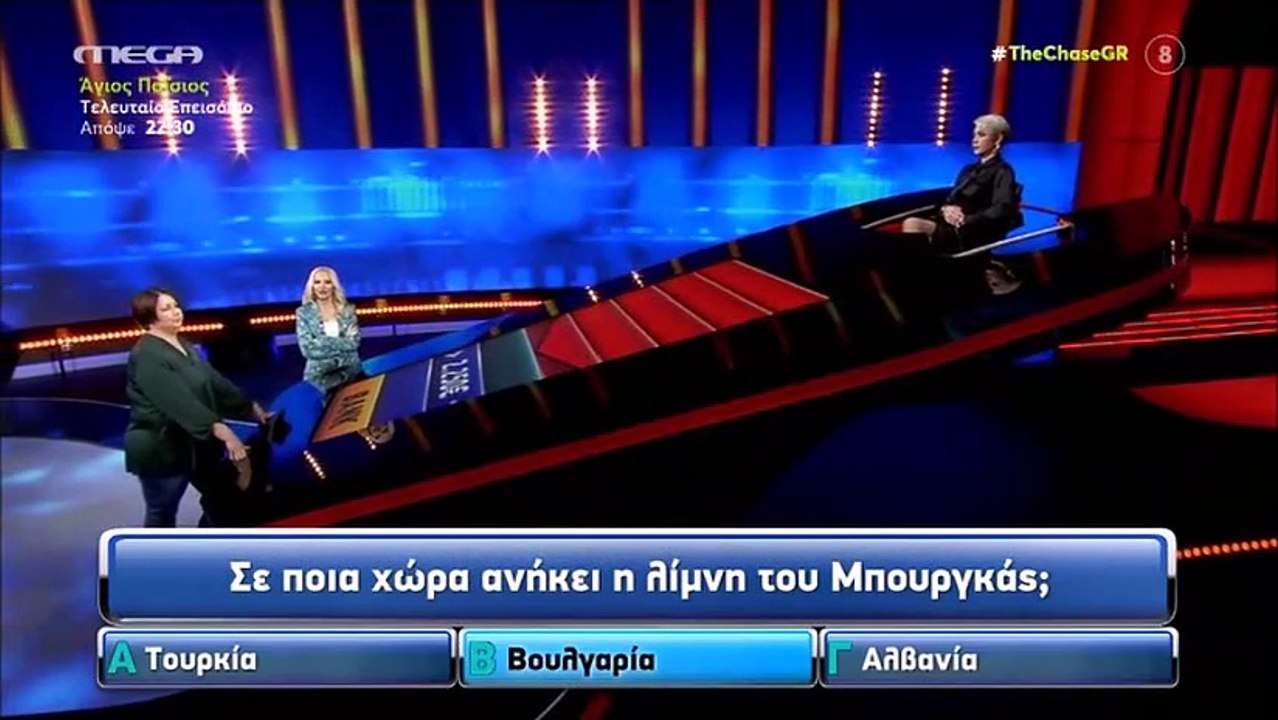 The Chase_ «Γονάτισε» από τα γέλια η Μπεκατώρου...