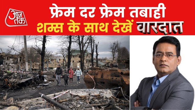 Ukraine: Destruction Images of 43 days of Russian Invasion!