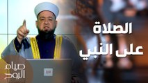 الصلاة على النبي.. مفتاح كفاية الهموم وقضاء الحوائج - ديلي موشن