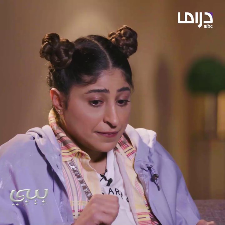 فعلاً يا بيبي مرات الجنون نعمة #بيبي