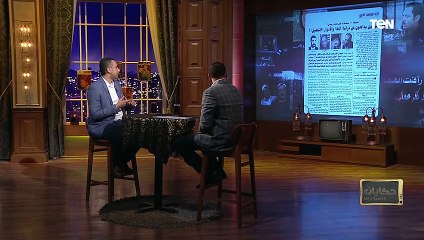 خناقة كل سنة في رمضان زمان يا ترى كانت إيه!