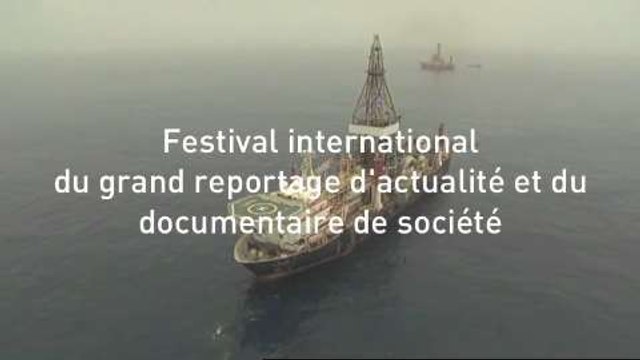FIGRA 2013 - La bande-annonce