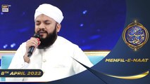 Shan-e-Sehr | Segment | Mehfil-e-Naat | Mahmood Ul Hassan Ashrafi | 8th April 2022