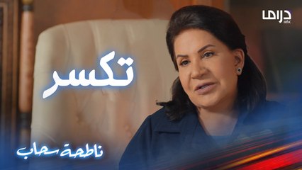 نصيحة لكل أم لا تريد أن تندم بنتها طول عمرها!