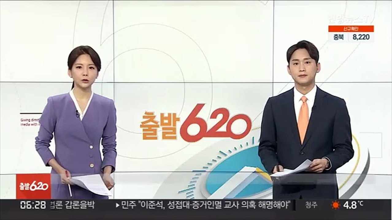 서울 충무로 인쇄공장 화재…소방관 1명 화상