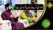 Aulad Ki Tarbiyat Kyun Zaroori Hai | Mufti Irshad Hussain Saeedi | Shan e Ramazan | Latest Bayan