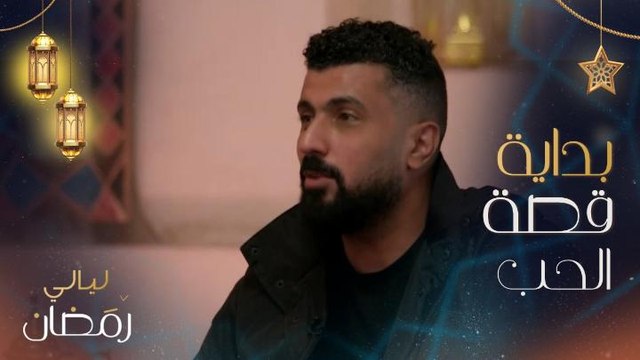 المخرج محمد سامي: قضيت رمضان في السعودية أكثر مما قضيته في مصر لهذه الأسباب.. والفنانة مي عمر: هكذا بدأت قصة حبي مع محمد سامي