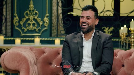 الحلقة السابعة من ضي الكمر تنتظركم باجر الساعة 12 بالليل بتوقيت بغداد