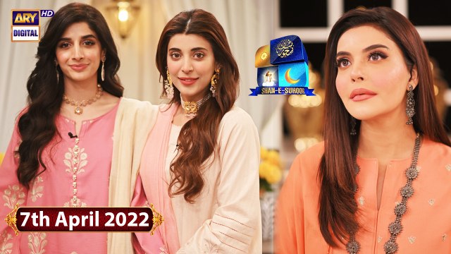 GMP | Shan-e-Suhoor – 7th April 2022 – ARY Digital Show