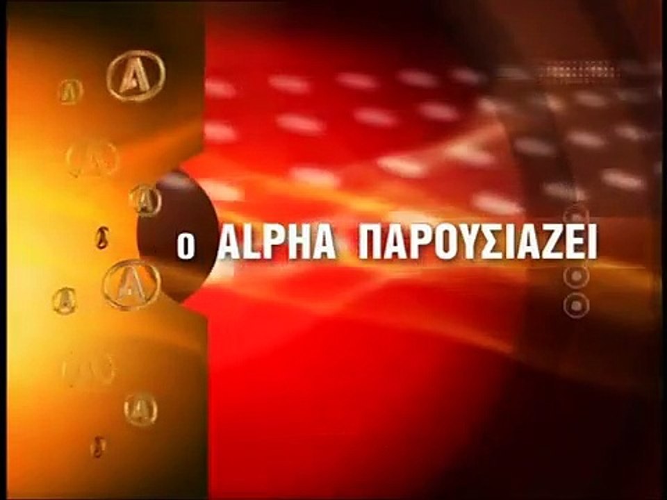 Χορεύοντας στη σιωπή - Επεισόδιο 1
