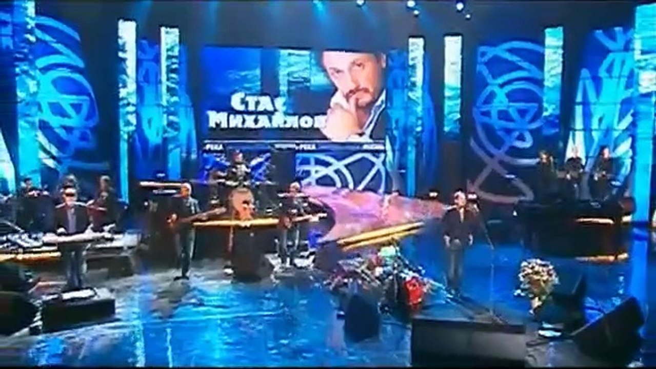 Стас Михайлов  -   - Ну вот и всё-