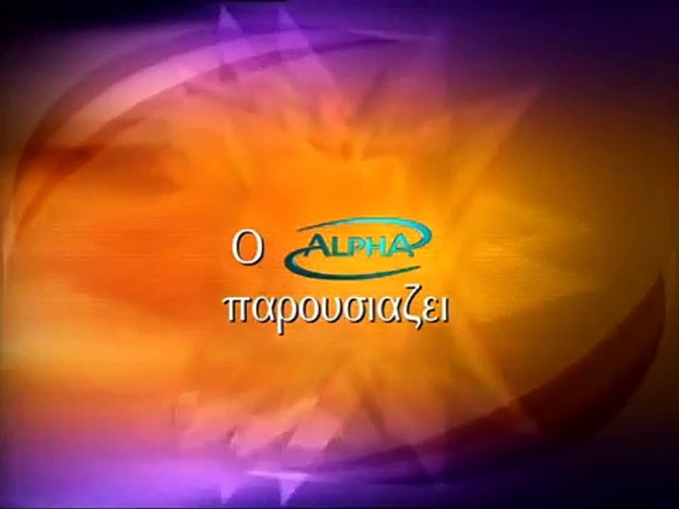 Χορεύοντας στη σιωπή - Επεισόδιο 25