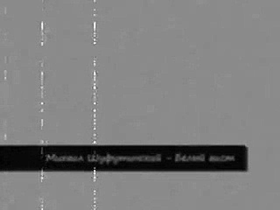 Михаил Шуфутинский - Белый аист