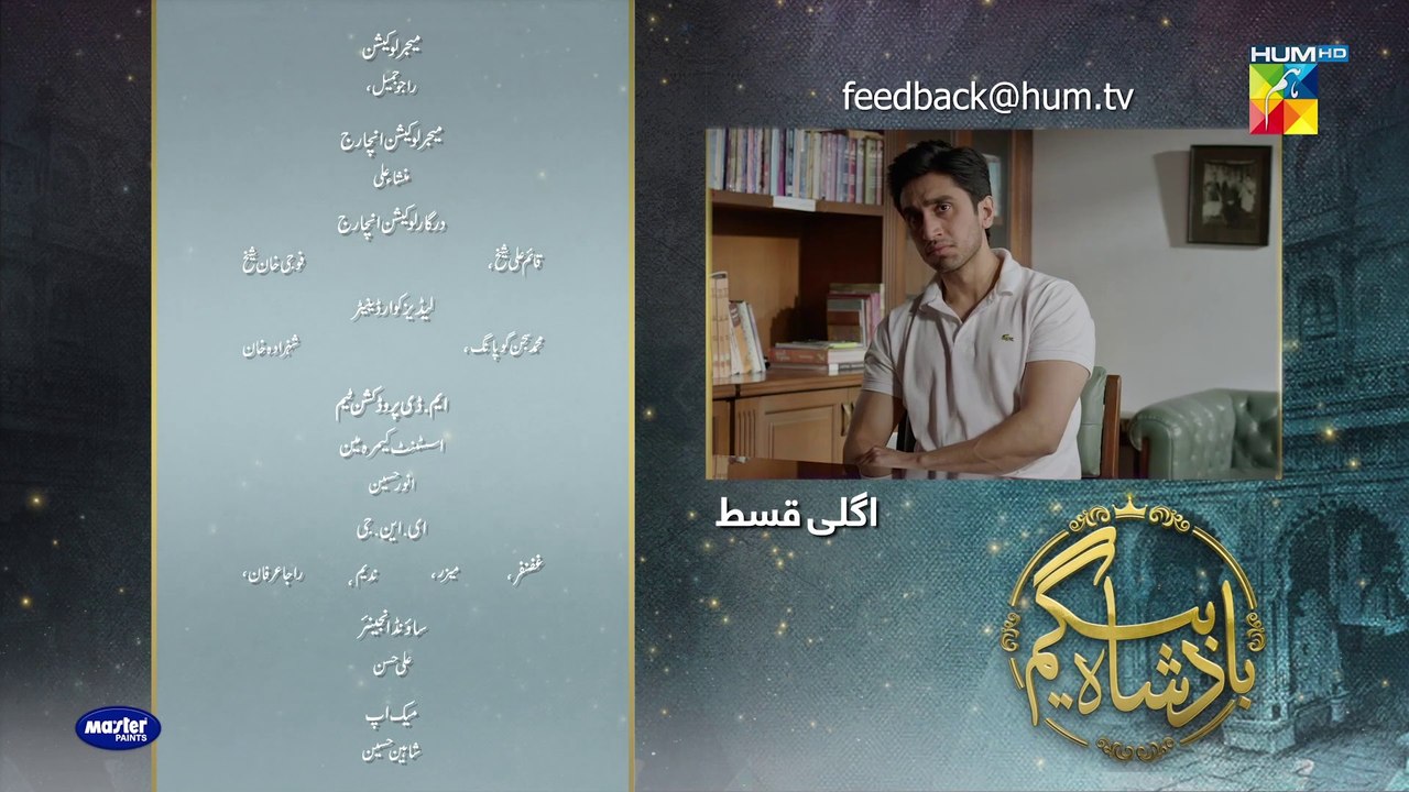 Badshah Begum, Episode #07 Teaser - HUM TV Drama - Official HD Video - 5 April 2022