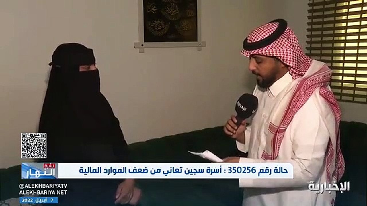 مواطنة تبكي فرحًا لتوفير مواطن احتياجات الأسرة...