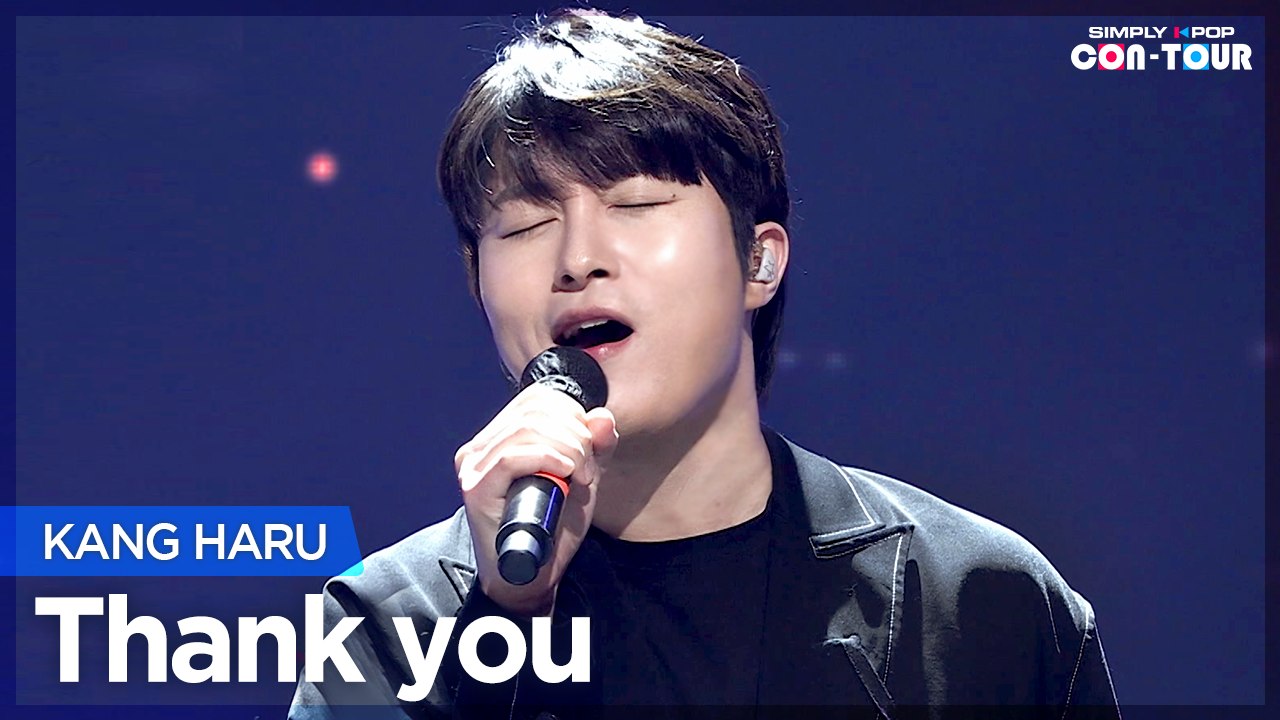 [Simply K-Pop CON-TOUR] KANG HARU (강하루) - Thank you (그대, 고마웠어요) _ Ep.514