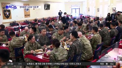 평택 미군기지 간 尹 당선인…“강력한 대북 억제”