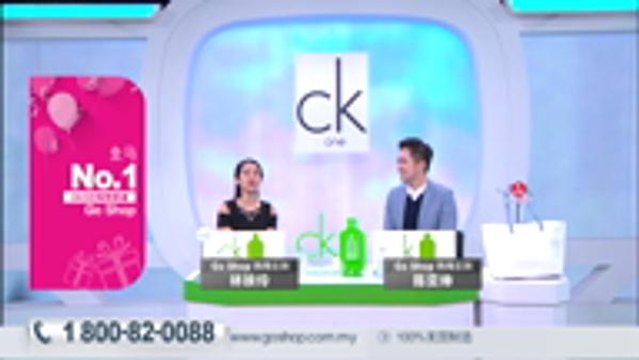 170505 CK One Perfume_V5 (LIVE). CHN. 1080. mp4