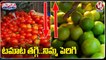 Summer Effect_ Lemon Price Hike In Market , Tomato Price Drop, Farmers Facing Problems _ V6 Teenmaar