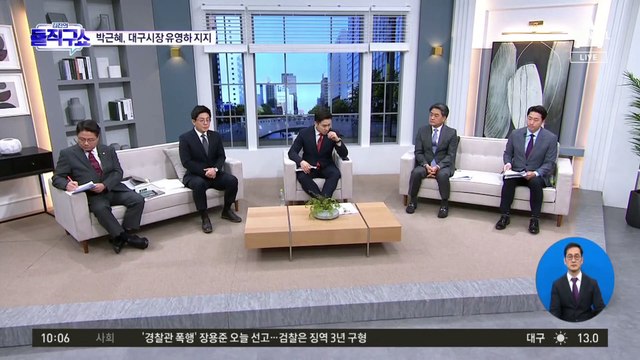 박근혜 “유영하, 못다한 꿈 이뤄줄 사람”