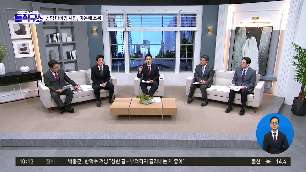 ‘계곡 살인 의혹’ 그날…겁먹은 피해자 두고 조롱