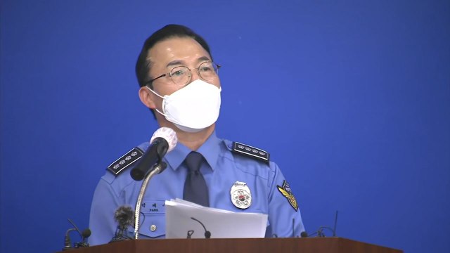 [현장영상+] 실종 선박 수색 지원 뒤 복귀하다 사고...2명 사망·1명 실종 / YTN