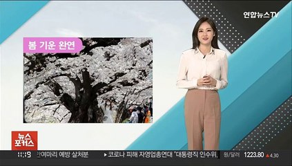 [날씨톡톡] 오늘 공기질 깨끗…건조한 날씨 이어져
